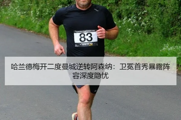 ha-lan-de-mei-kai-er-du-man-cheng-ni-zhuan-a-sen-na-wei-mian-shou-xiu-bao-lu-zhen-rong-shen-du-yin-you-2-875.jpg